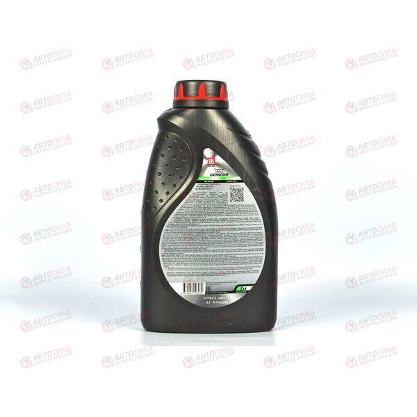 Масло ДВС Лукойл 5W30 SN Genesis Armortech JP (Japan) 1 л, изображение 3