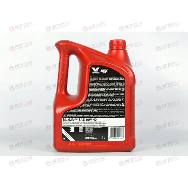 Масло ДВС VALVOLINE 10W40 Maxlife SN/CF 4 л, изображение 3
