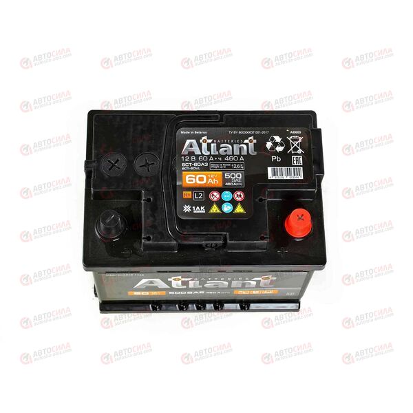 АКБ 60VL ATLANT Black (R+) (0) (пт 460)(242х175х190) 2023 год, изображение 3