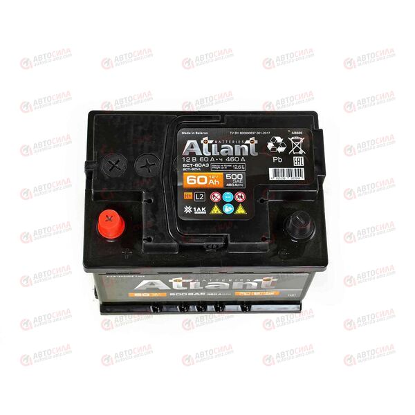 АКБ 60VL ATLANT Black (L+) (1) (пт 460)(242х175х190) 2023 год, изображение 3