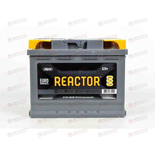 АКБ 62VL REACTOR (R+) (0) (пт 660)(242х175х190) 2023 год, изображение 2