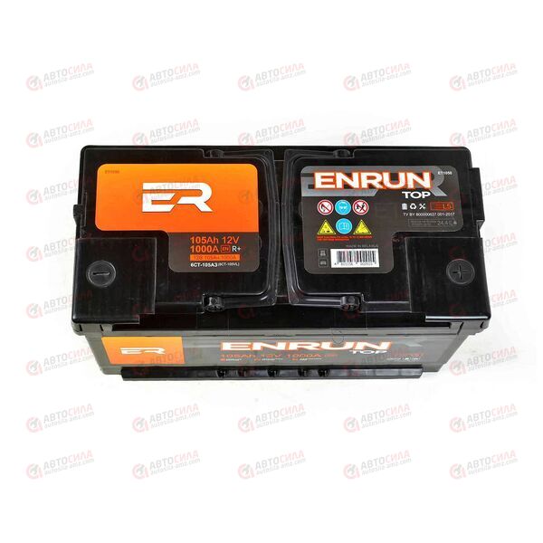 АКБ 105VL ENRUN TOP (R+) (0) (пт 1000)(353х175х190) 2023 год, изображение 3