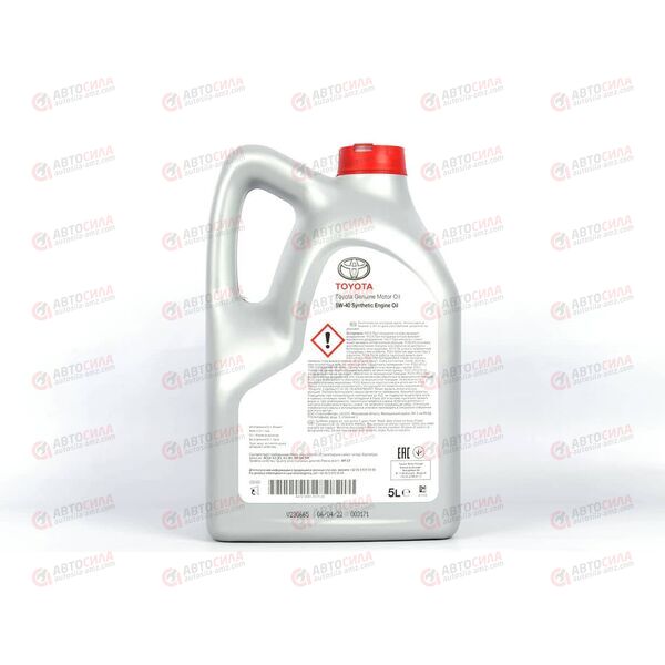 Масло ДВС TOYOTA 5W40 5 л, изображение 3