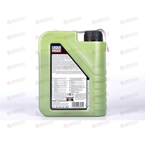 Масло ДВС LIQUI MOLY 5W20 Molygen New Generation 1 л, изображение 3