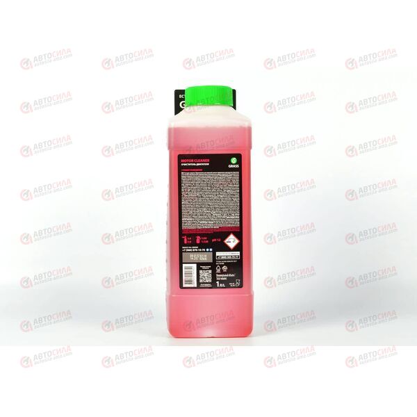 Очиститель ДВС GRASS Motor Cleaner 1 л, изображение 3