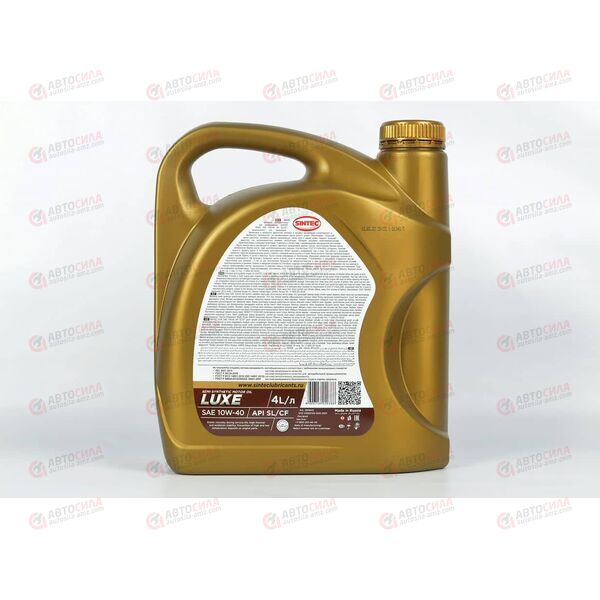 Масло ДВС SINTEC 10W40 SL/CF Luxe 5000 4 л (4 шт), изображение 3