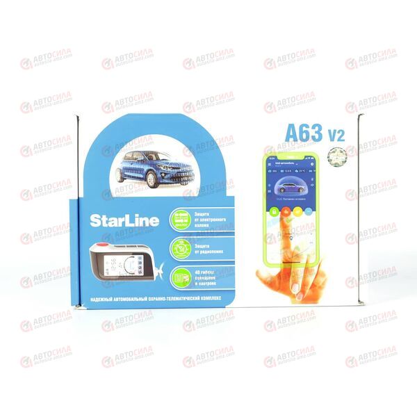 Автосигнализация A63 V2 ECO Starline, изображение 2
