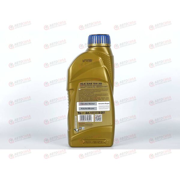 Масло ДВС RAVENOL 5W30 HLS SAE 1 л, Емкость: 1 л., изображение 3