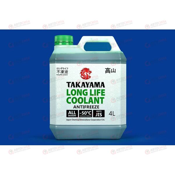 Антифриз TAKAYAMA - 50 Long Life Coolant green 4 л, изображение 2