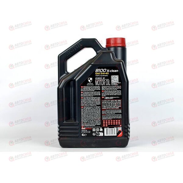 Масло ДВС Motul 5W40 X-clean 8100 SN 4 л, изображение 3