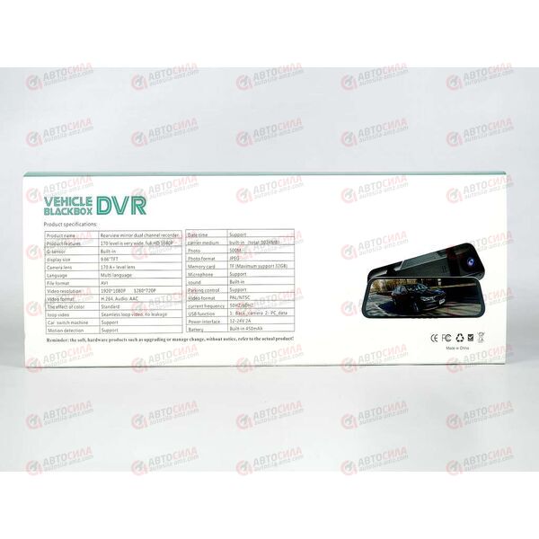 Видеорегистратор (зеркало) ADC-075 (серое) AV, изображение 4