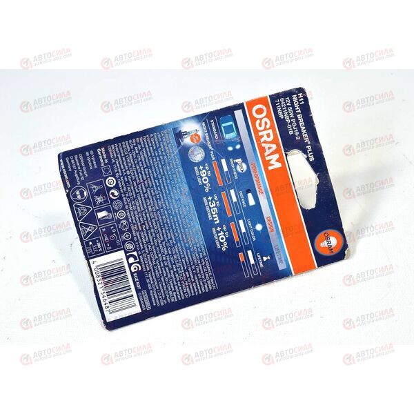Лампа галоген 12В H11 55 Ватт Night Breaker Plus OSRAM, изображение 3