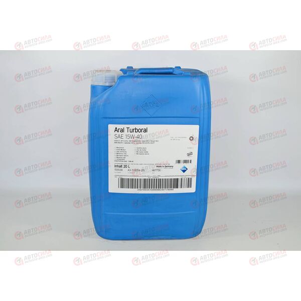 Масло ДВС ARAL 15W40 CL-4/SL TURBORAL 20 л РАСПРОДАЖА, изображение 2