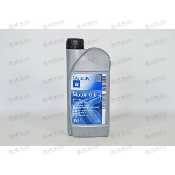 Масло ДВС GM 5W40 Supreme Plus 1 л РАСПРОДАЖА, изображение 2