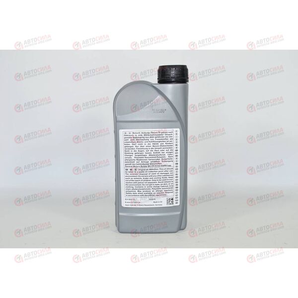 Масло ДВС GM 5W40 Supreme Plus 1 л РАСПРОДАЖА, изображение 3