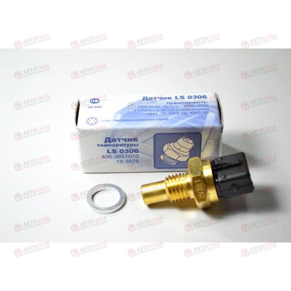 Датчик температуры в блок 406 LUZAR, изображение 4