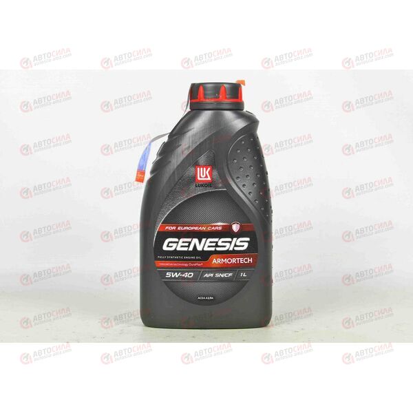 Масло ДВС Лукойл 5W40 SN/CF Genesis Armortech 1 л, изображение 2