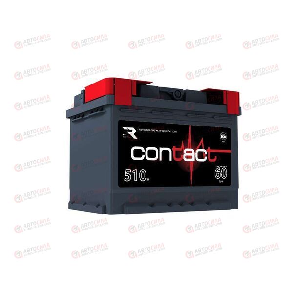 АКБ 60VL CONTACT (L+) (1) (пт 510)(242х175х190) 2024 год