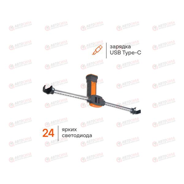Фонарь Переноска светодиод (с аккум) LEDx24 AIRLINE, изображение 2