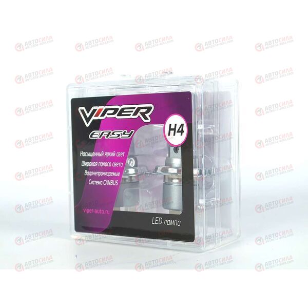 Лампа с/диод H4 LED 12/24В 30Вт 5500К 4000Лм EASY (2 шт) VIPER