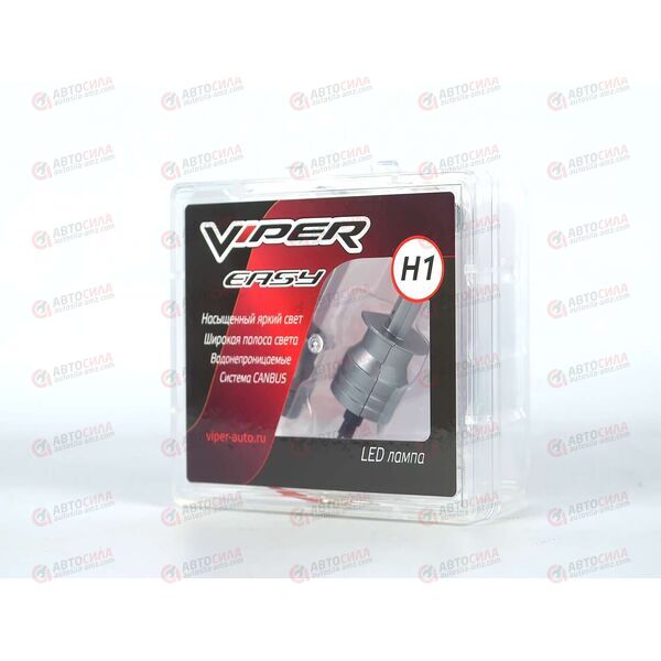 Лампа с/диод H1 LED 12/24В 30Вт 5500К 4000Лм EASY (2 шт) VIPER