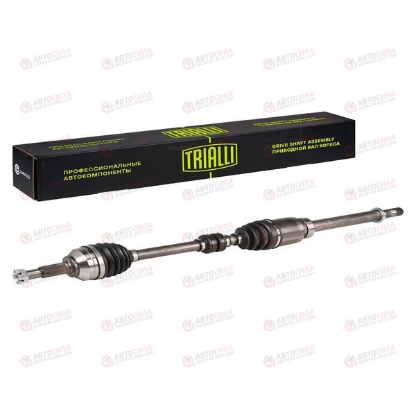Привод колеса перед правый (AR 1412) TRIALLI