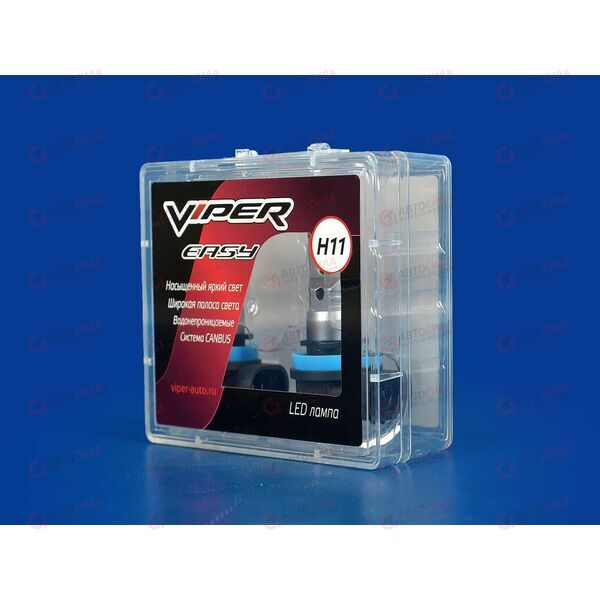 Лампа с/диод H11 LED 12/24В 30Вт 5500К 4000Лм EASY (2 шт) VIPER