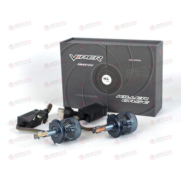 Лампа с/диод H4/H19 LED 150Вт KILLER CASE VIPER