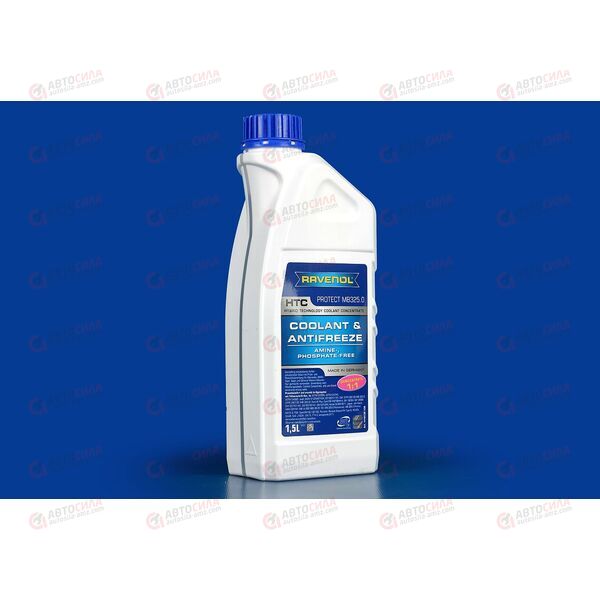 Антифриз концентрат 1,5 л (синий) HTC Hybrid Technology Coolant Concent-exclusiv RAVENOL
